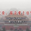 报团去香港澳门旅游多少钱