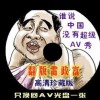 word最后一页空白页为什么删不掉